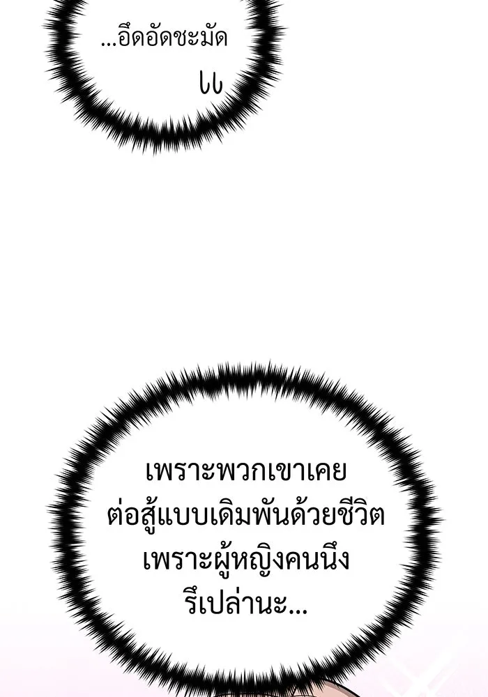 The Dark Magician Transmigrates After 66666 Years – จอมเวทเกิดใหม่ในรอบ 66666 ปี Chap 136 - Next Chap 137