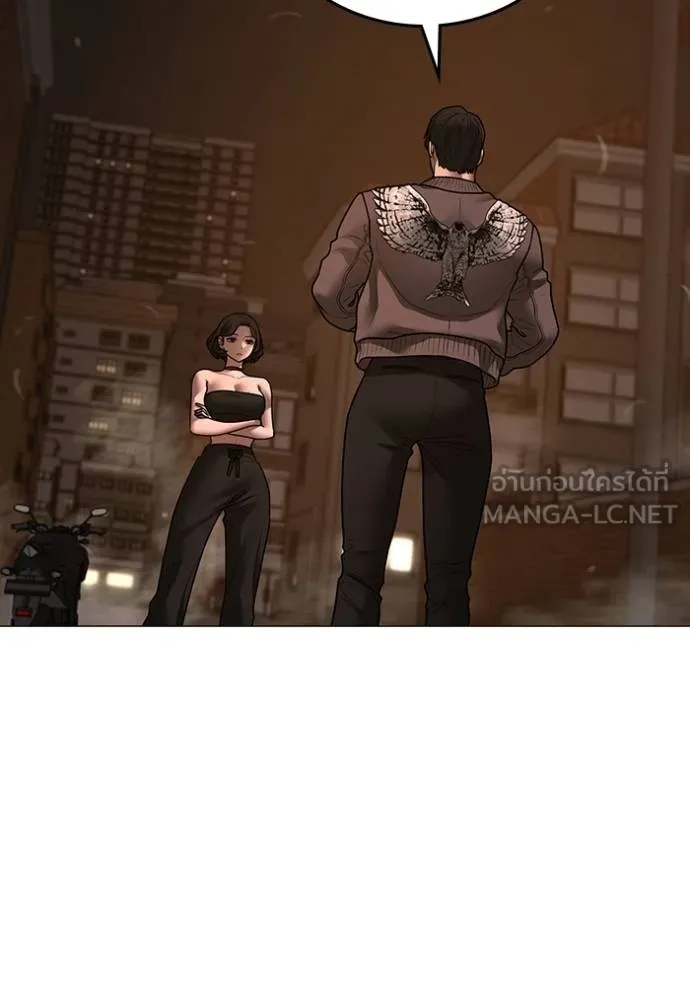 Reality Quest Chap 132 - Next Chap 133