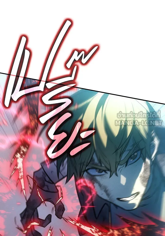 Regressing With the King’s Power – เกิดใหม่พร้อมพลังแห่งราชัน Chap 31 - Next Chap 32