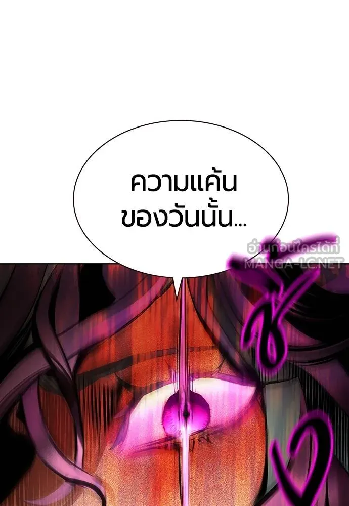 Jungle Juice Chap 151 - Next Chap 152