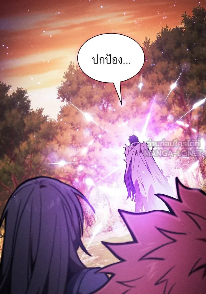 Academy’s Genius Swordmaster – นักดาบอัจฉริยะจากอะคาเดมี Chap 101 - Next Chap 102