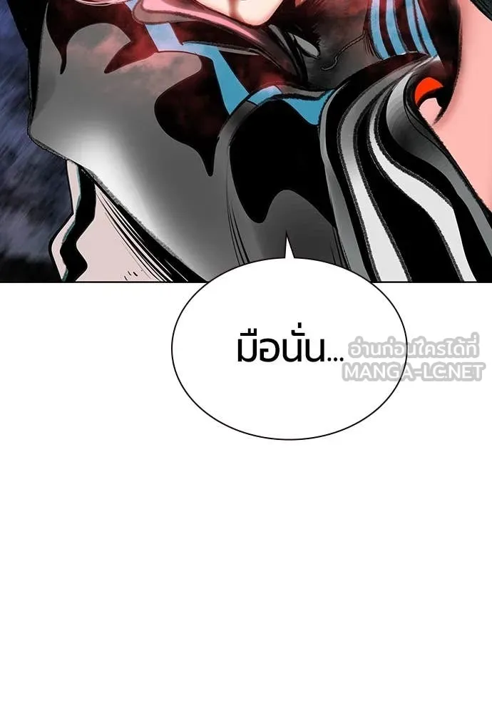 Jungle Juice Chap 163 - Next Chap 164