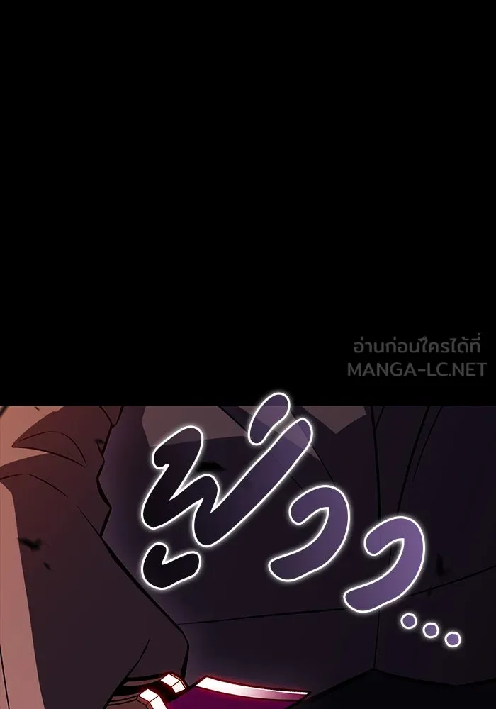 The Regressed Son of a Duke is an Assassin – ลูกชายคนเล็กของดยุกคือมือสังหาร Chap 90 - Next Chap 91