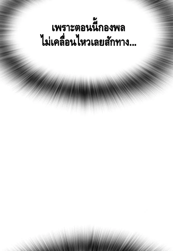 King Game Chap 100 - Next Chap 101