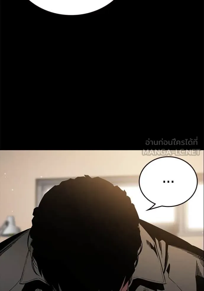 The Great War Chap 53 - Next Chap 54