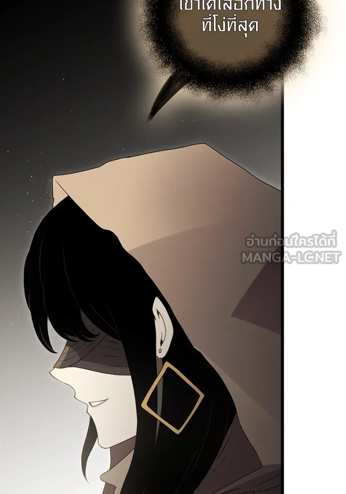 I Obtained a Mythic Item – พลิกชะตาคว้าไอเทมระดับเทพ Chap 88 - Next Chap 89