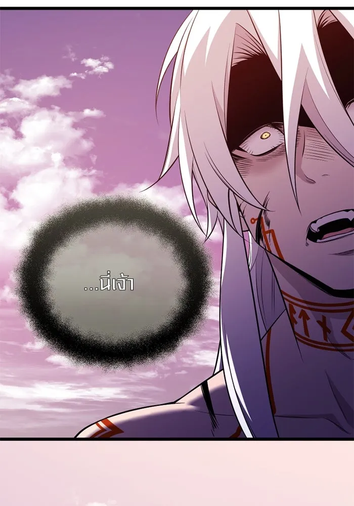 I Obtained a Mythic Item – พลิกชะตาคว้าไอเทมระดับเทพ Chap 120 - Next Chap 121