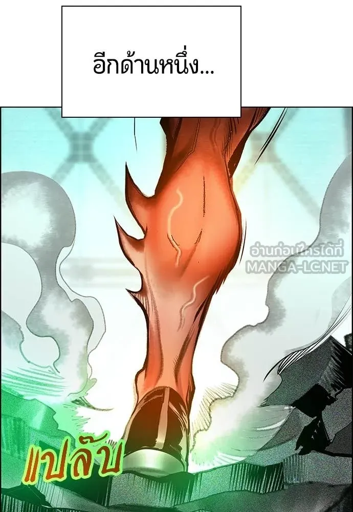 Jungle Juice Chap 180 - Next Chap 181