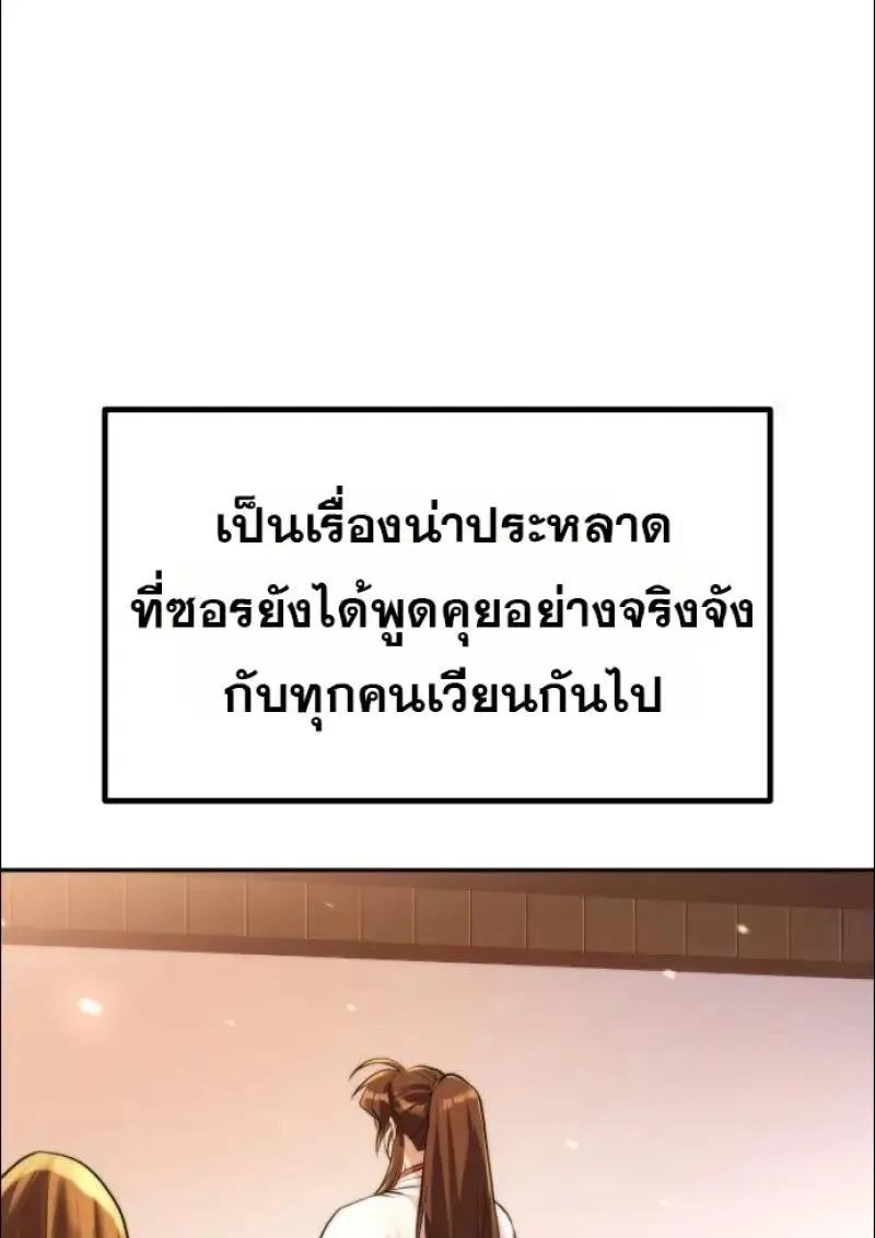 Chronicles of the Demon Faction Chap 152 - Next Chap 153