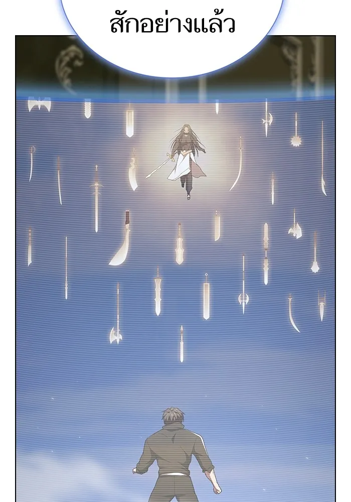 The Tutorial Tower of the Advanced Player – ผู้เล่นขั้นเทพแห่งหอคอยฝึกสอน Chap 186 - Next Chap 187