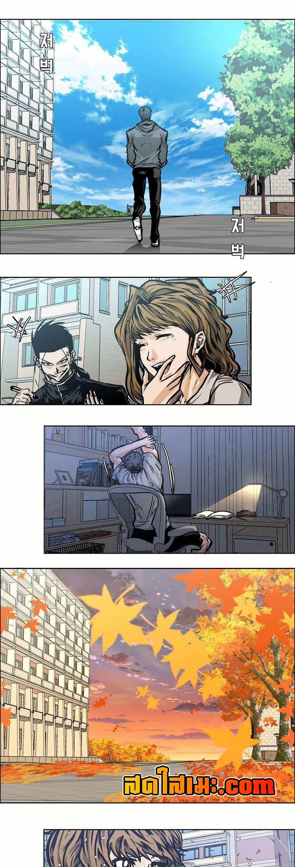 Boss in School Chap 127 - Next Chap 128