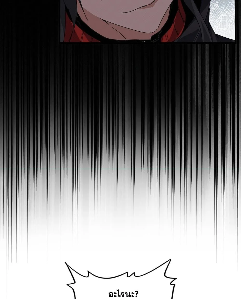 Magic Emperor Chap 892 - Next Chap 893