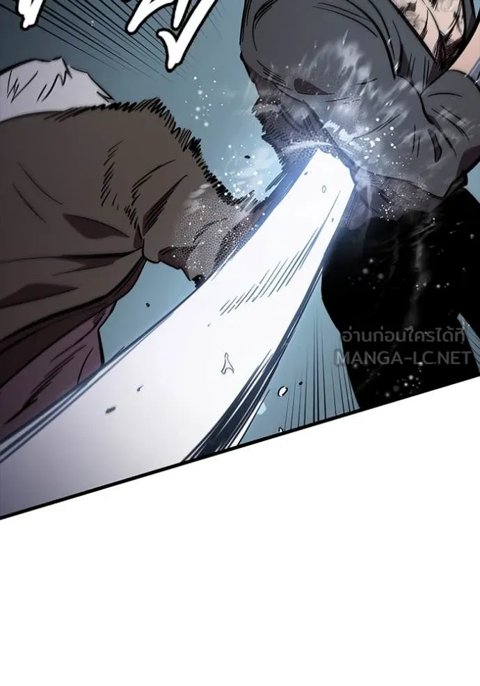 The Great War Chap 55 - Next Chap 56