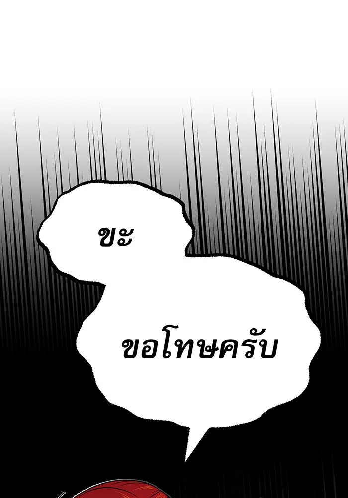 The Dark Magician Transmigrates After 66666 Years – จอมเวทเกิดใหม่ในรอบ 66666 ปี Chap 14 - Next Chap 15