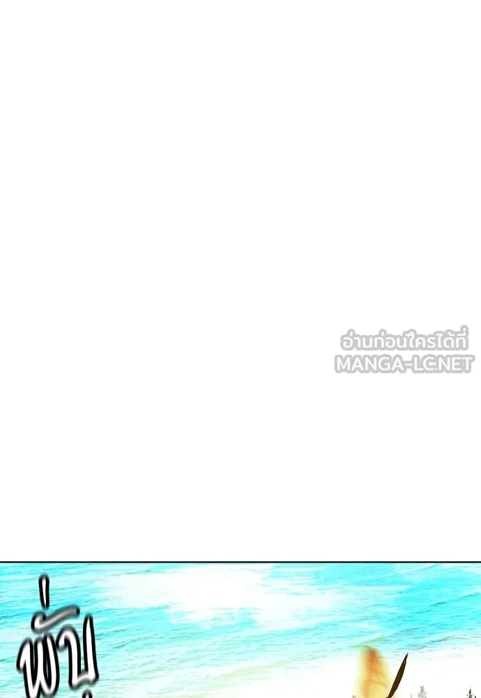 Jungle Juice Chap 157 - Next Chap 158