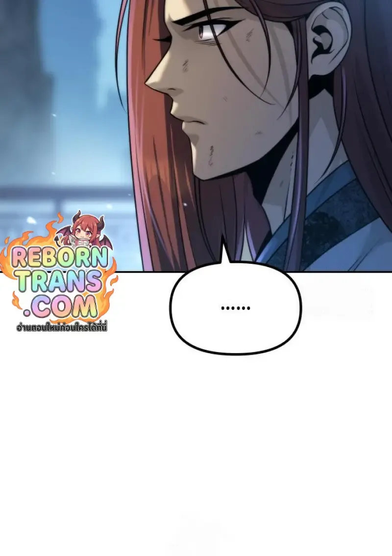 Chronicles of the Demon Faction Chap 158 - Next Chap 159