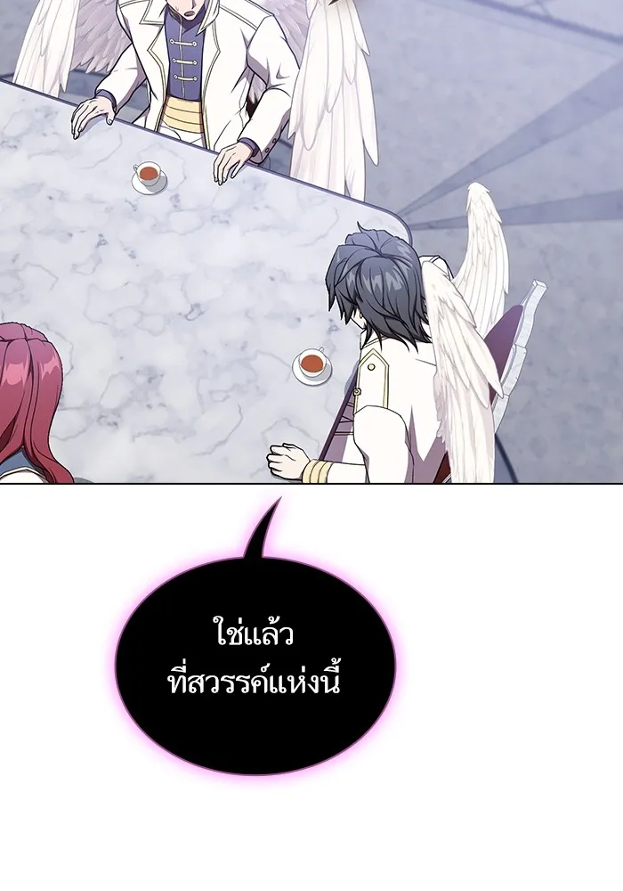 The Tutorial Tower of the Advanced Player – ผู้เล่นขั้นเทพแห่งหอคอยฝึกสอน Chap 177 - Next Chap 178