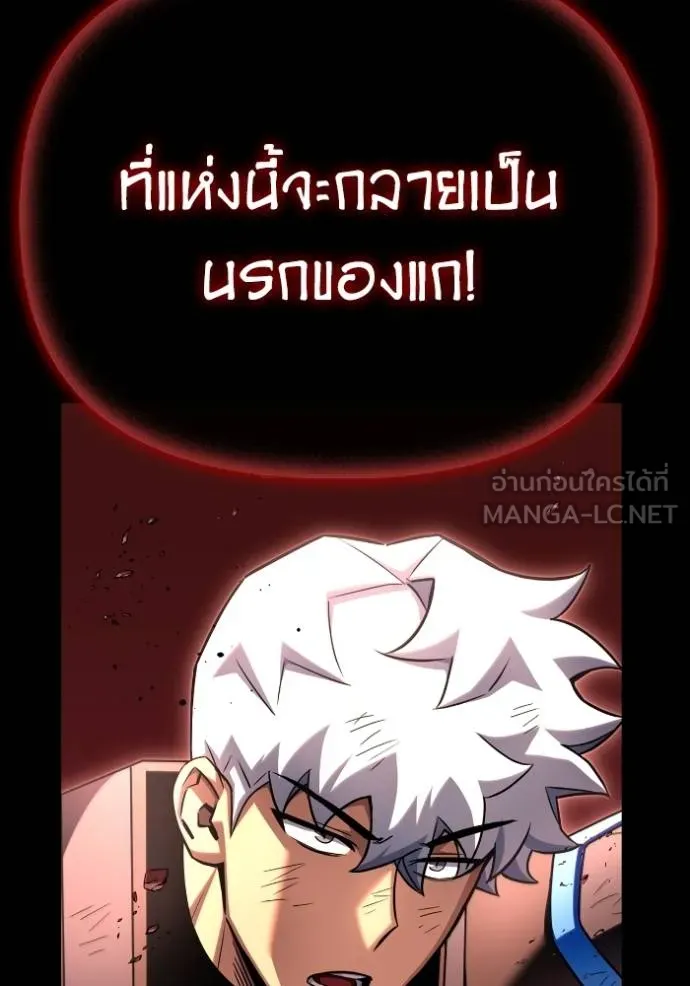 Superhuman Battlefield Chap 150 - Next Chap 151