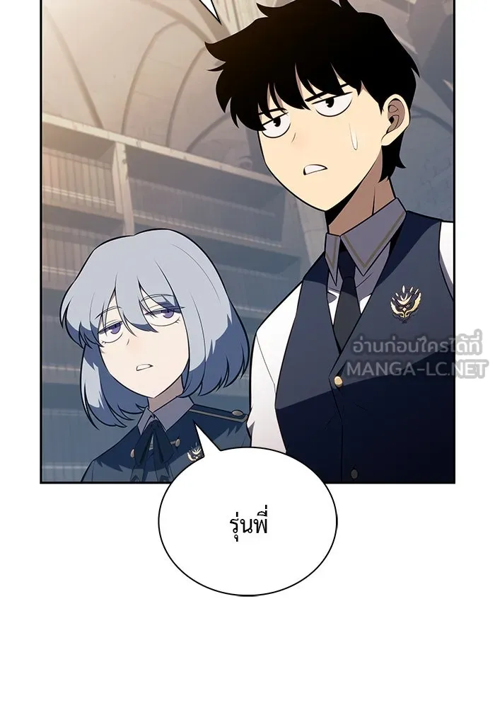 The Regressed Son of a Duke is an Assassin – ลูกชายคนเล็กของดยุกคือมือสังหาร Chap 68 - Next Chap 69