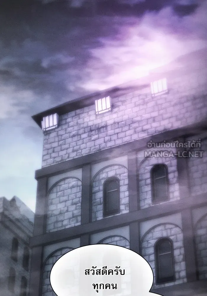 Academy’s Genius Swordmaster – นักดาบอัจฉริยะจากอะคาเดมี Chap 29 - Next Chap 30