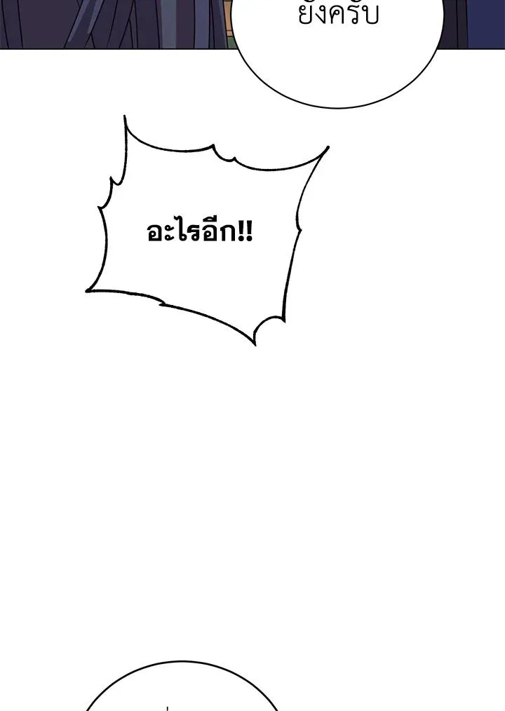 The Max Level Hero has Returned! Chap 196 - Next Chap 197