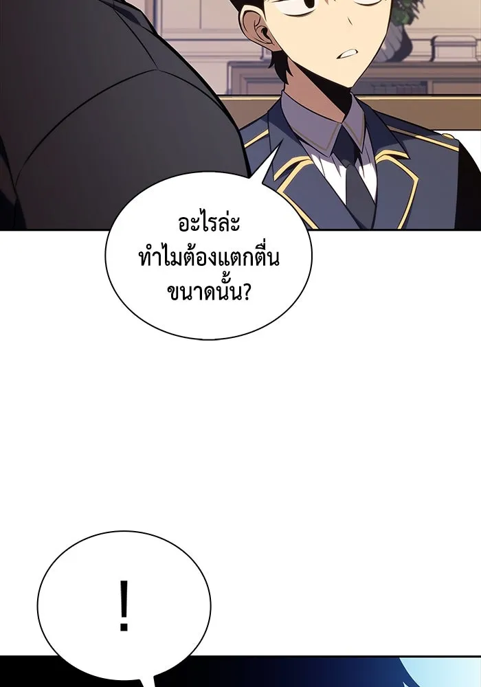 The Regressed Son of a Duke is an Assassin – ลูกชายคนเล็กของดยุกคือมือสังหาร Chap 30 - Next Chap 31