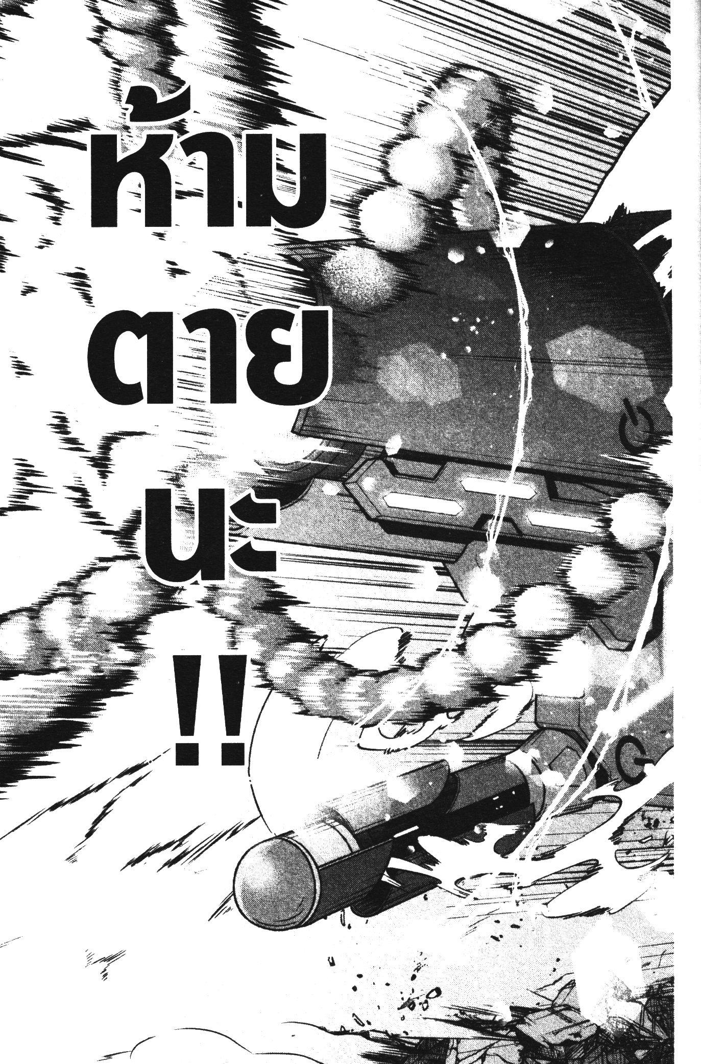 Tougen Anki Chap 72 - Next Chap 73
