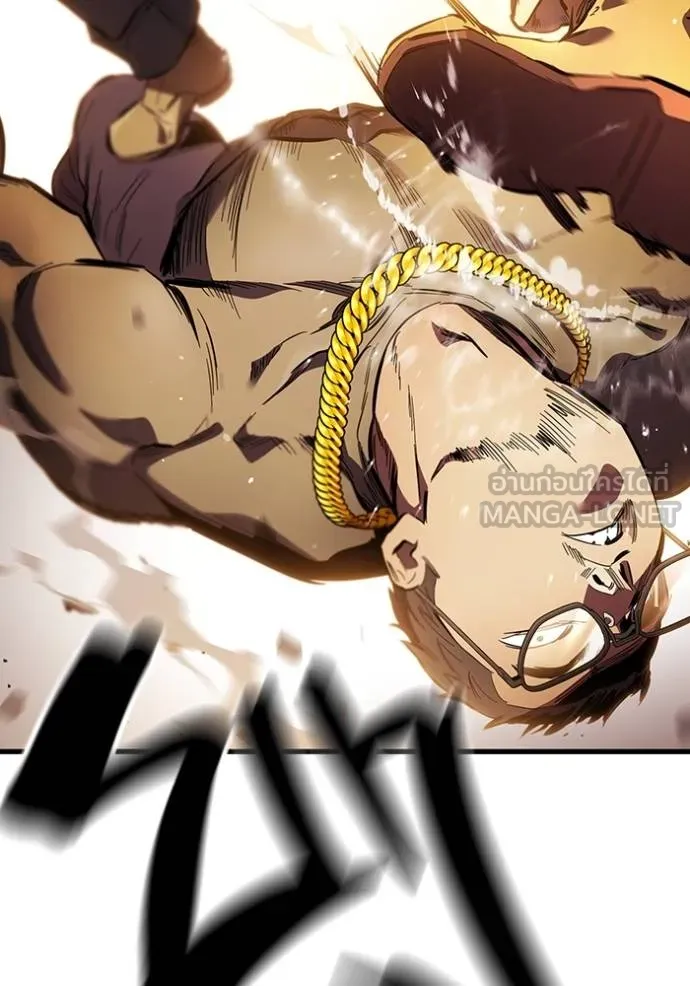 The Great War Chap 33 - Next Chap 34