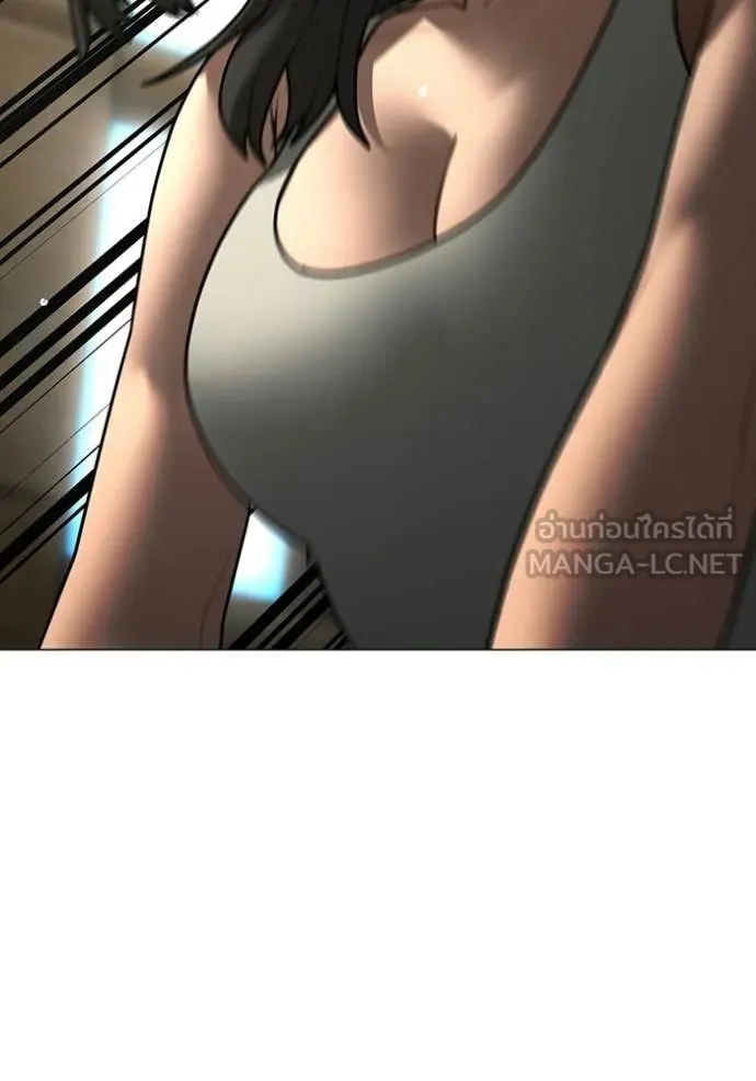 Reality Quest Chap 184 - Next Chap 185