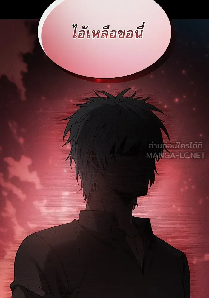 Academy’s Genius Swordmaster – นักดาบอัจฉริยะจากอะคาเดมี Chap 33 - Next Chap 34