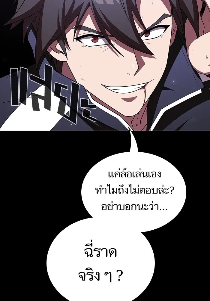 The Tutorial Tower of the Advanced Player – ผู้เล่นขั้นเทพแห่งหอคอยฝึกสอน Chap 157 - Next Chap 158