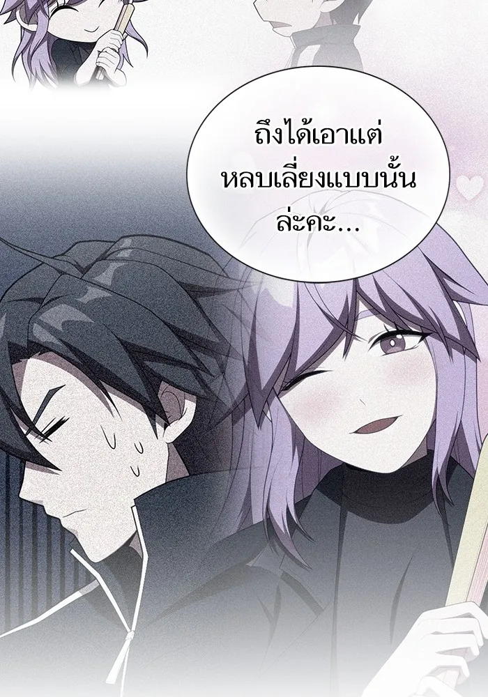 The Tutorial Tower of the Advanced Player – ผู้เล่นขั้นเทพแห่งหอคอยฝึกสอน Chap 160 - Next Chap 161