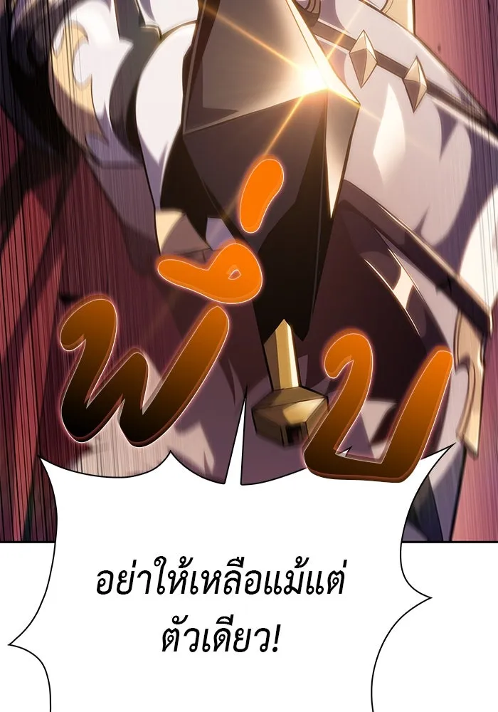 The Regressed Son of a Duke is an Assassin – ลูกชายคนเล็กของดยุกคือมือสังหาร Chap 8 - Next Chap 9