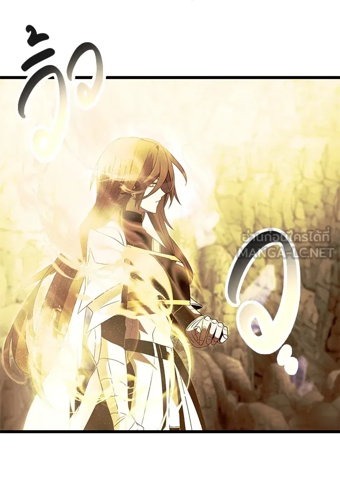 I Obtained a Mythic Item – พลิกชะตาคว้าไอเทมระดับเทพ Chap 63 - Next Chap 64