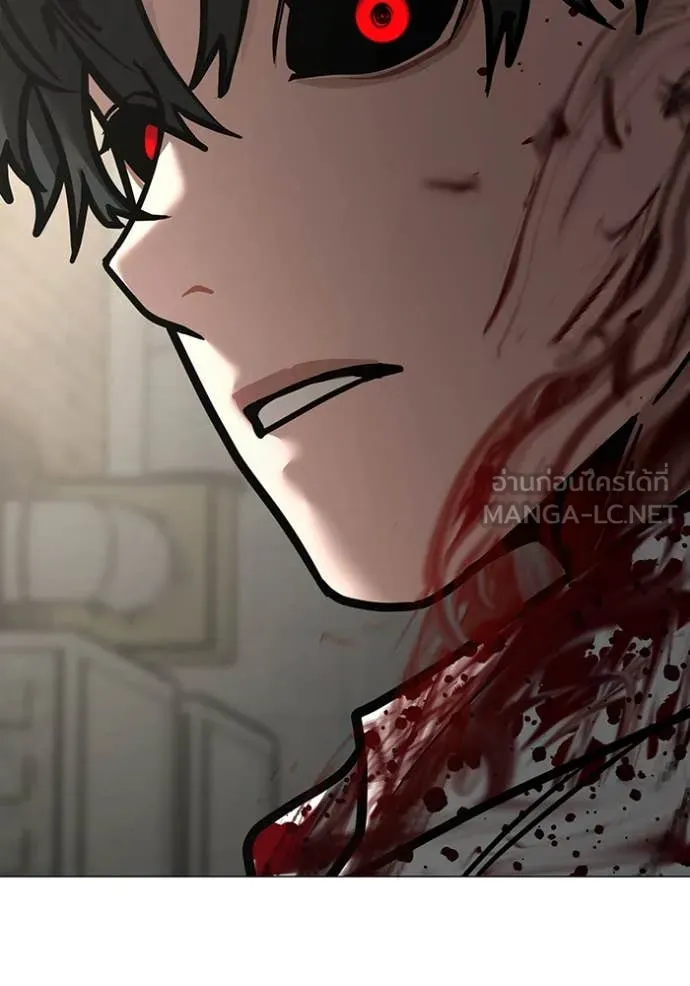 Reality Quest Chap 189 - Next Chap 190