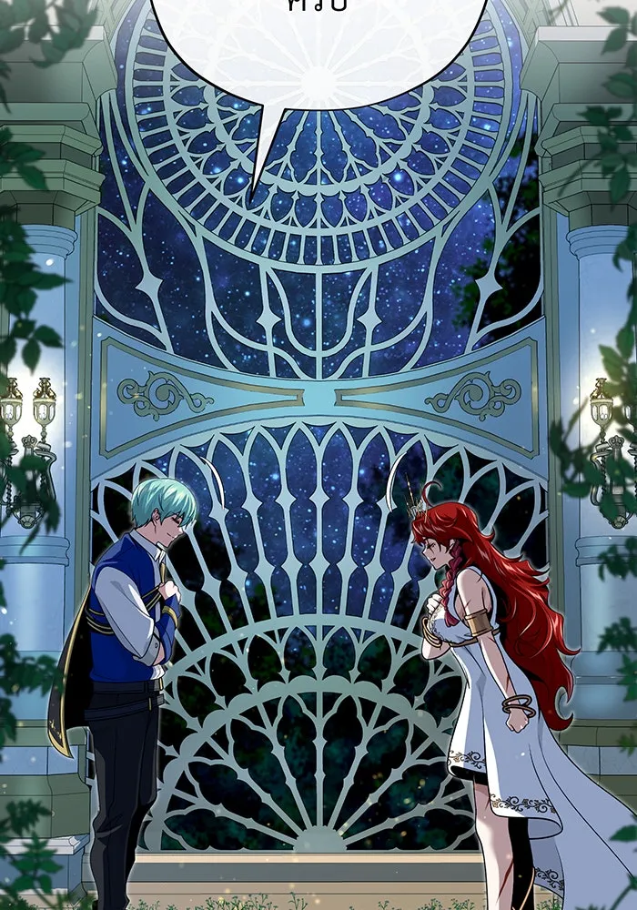 The Dark Magician Transmigrates After 66666 Years – จอมเวทเกิดใหม่ในรอบ 66666 ปี Chap 130 - Next Chap 131