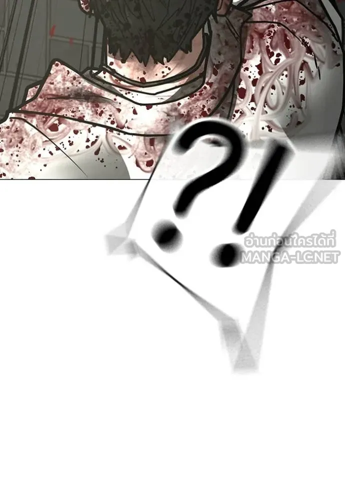 Reality Quest Chap 190 - Next Chap 191