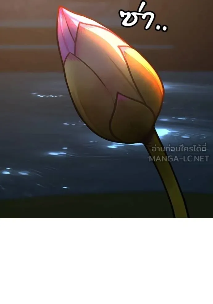 Reality Quest Chap 159 - Next Chap 160