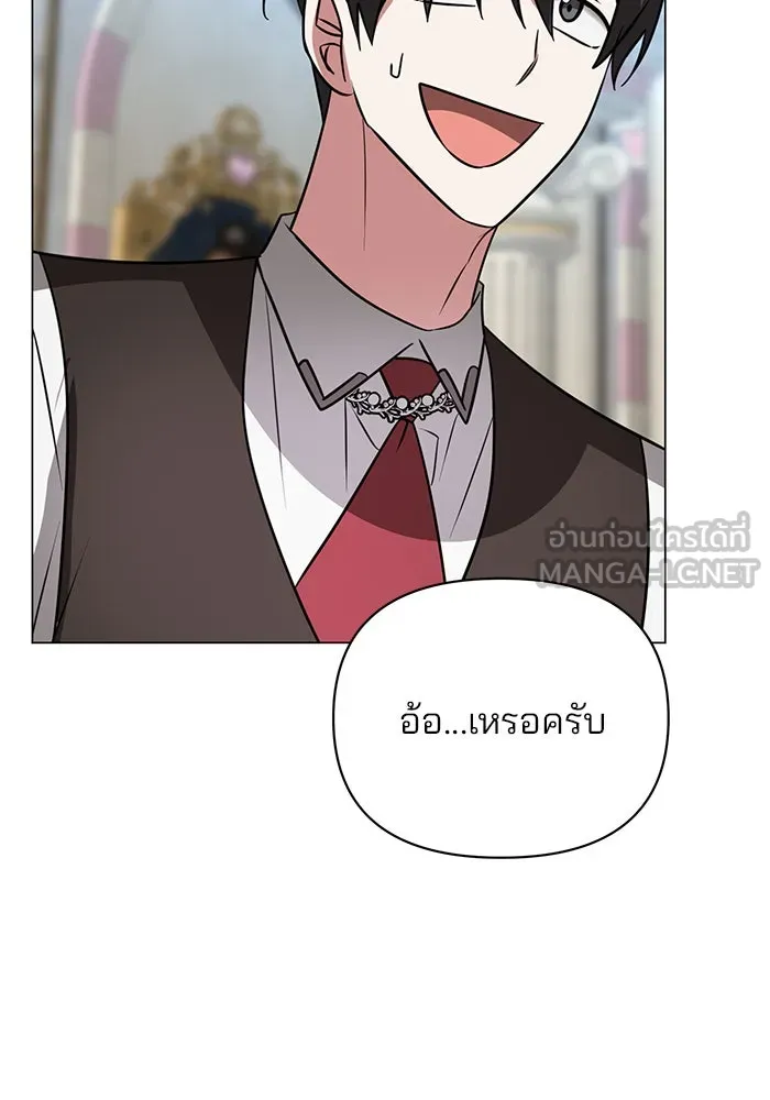The Academy Is Doomed Chap 56 - Next Chap 57