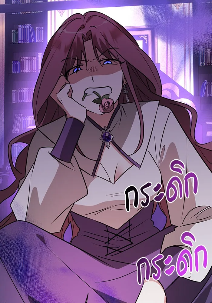 The Academy Is Doomed Chap 50 - Next Chap 51