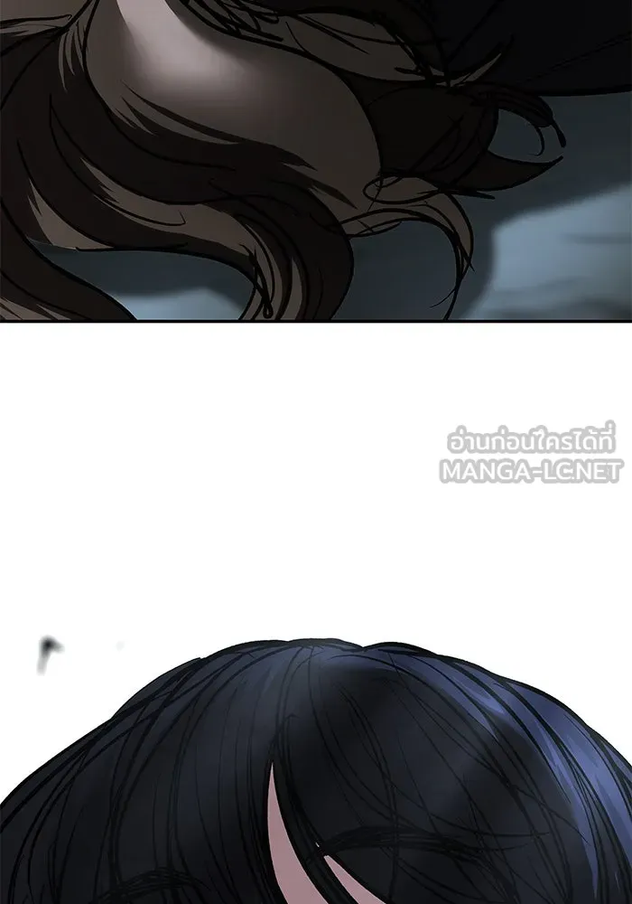 The Bully in Charge Chap 179 - Next Chap 180