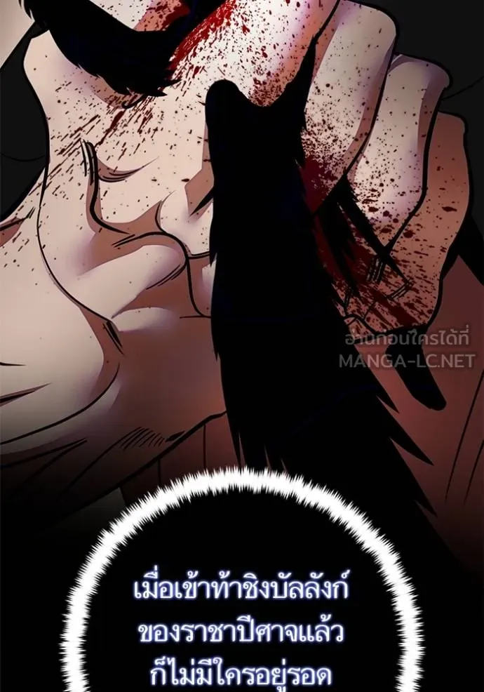 Return to Player Chap 187 - Next Chap 188