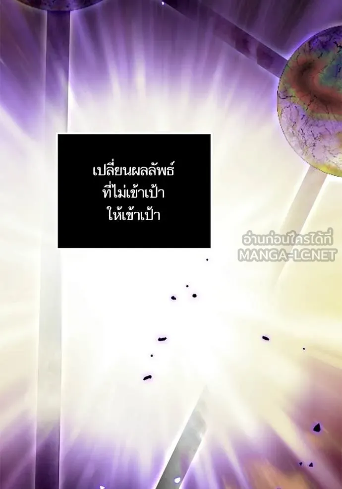 Return to Player Chap 200 - Next Chap 201