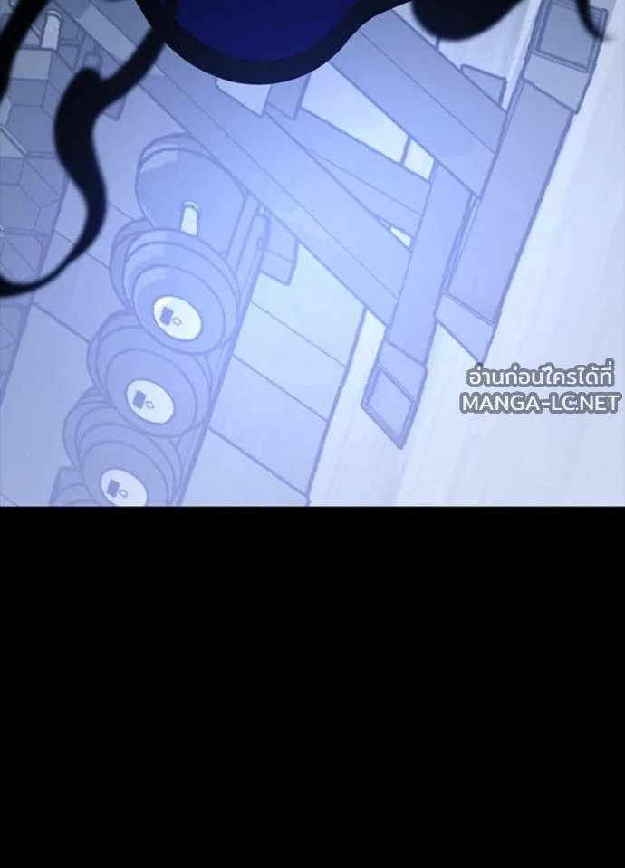 Villain To Kill Chap 235 - Next Chap 236