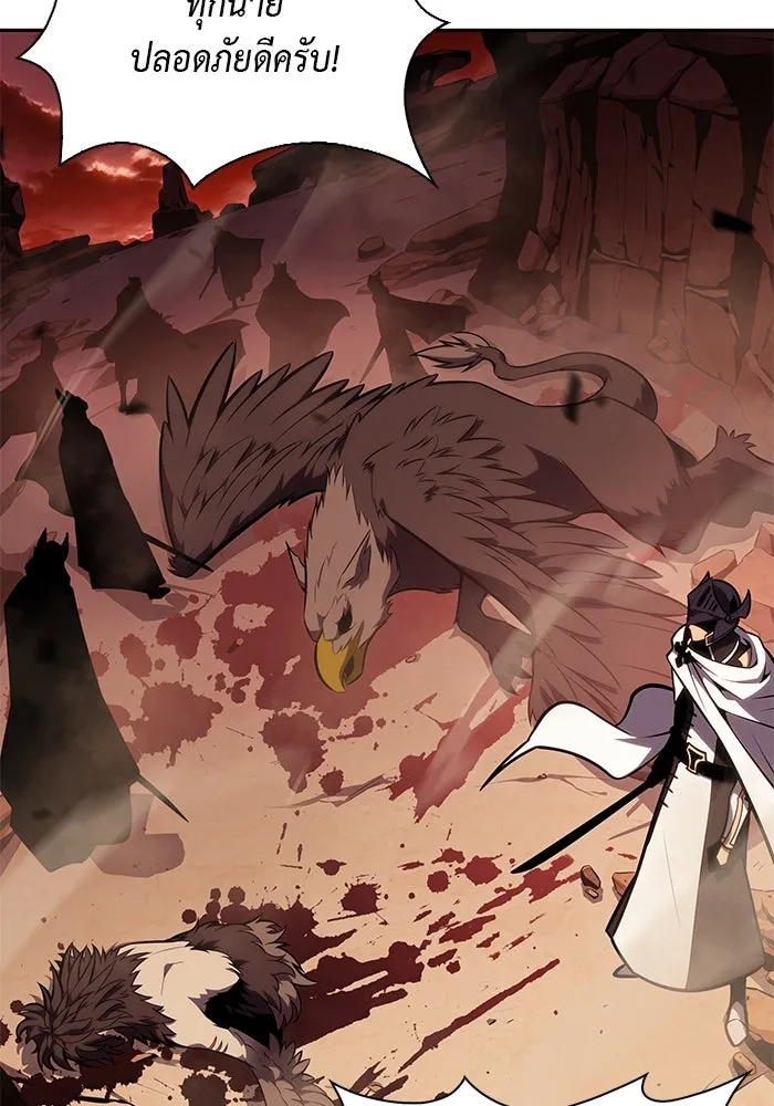 The Regressed Son of a Duke is an Assassin – ลูกชายคนเล็กของดยุกคือมือสังหาร Chap 7 - Next Chap 8