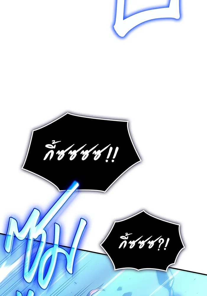 Regressing With the King’s Power – เกิดใหม่พร้อมพลังแห่งราชัน Chap 31 - Next Chap 32