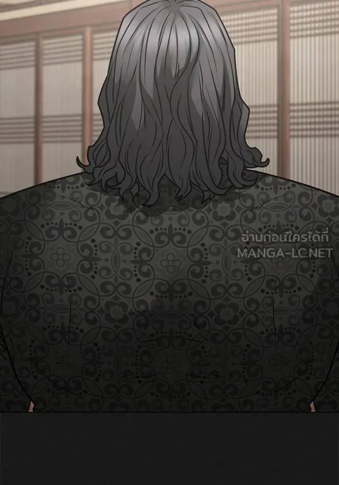 Reality Quest Chap 161 - Next Chap 162