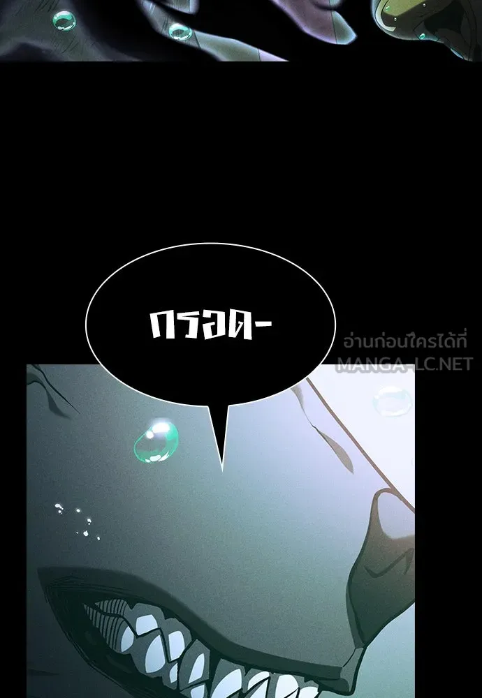 Academy’s Genius Swordmaster – นักดาบอัจฉริยะจากอะคาเดมี Chap 73 - Next Chap 74