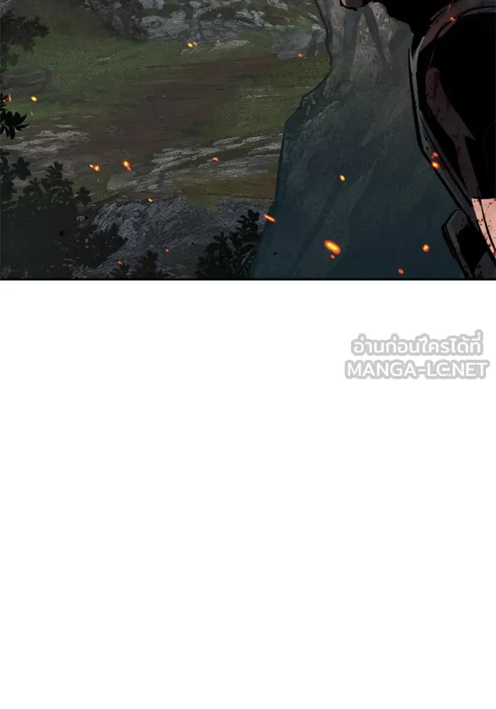 Mercenary Enrollment Chap 252 - Next Chap 253