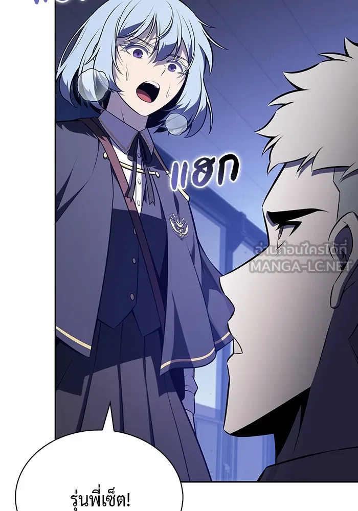 The Regressed Son of a Duke is an Assassin – ลูกชายคนเล็กของดยุกคือมือสังหาร Chap 86 - Next Chap 87